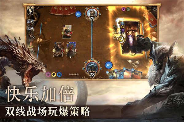 上古卷轴传奇手机版