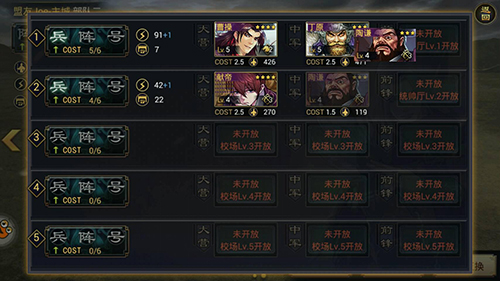 率土之滨台服
