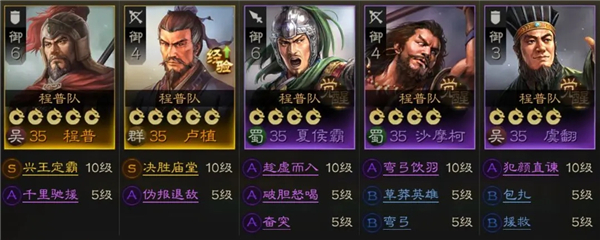 三国志战棋版灵犀客户端