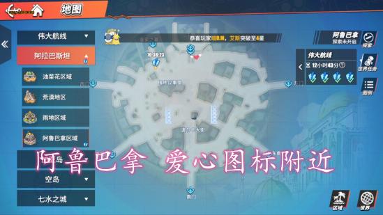 航海王热血航线B服