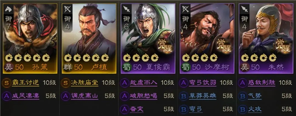 三国志战棋版灵犀客户端