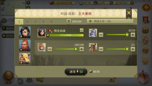 权力与纷争华为版