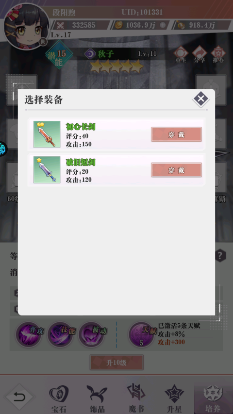 超冒险小镇物语2手游0.05折