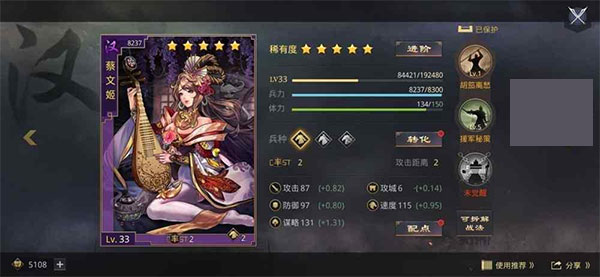 率土之滨bilibili版