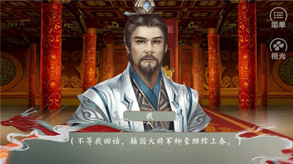 皇帝的枕边人最新版