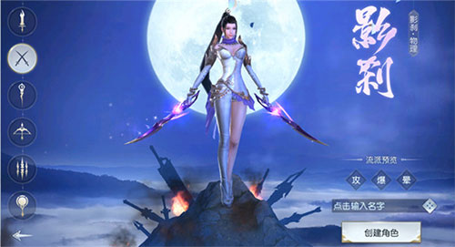 镇魔曲手游初心服官方版