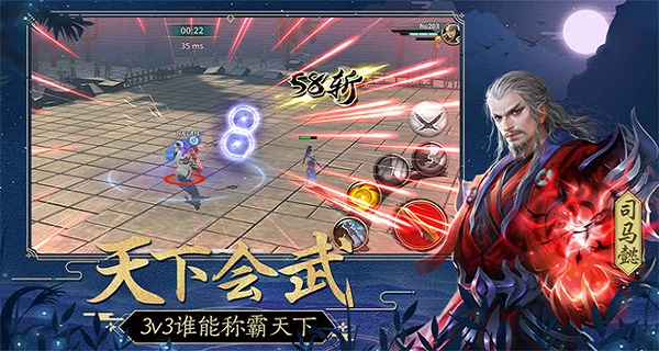 极无双腾讯版