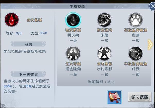 太古神王初见版