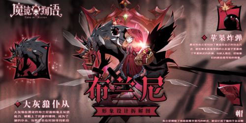 魔镜物语华为版