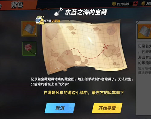 航海王热血航线腾讯版