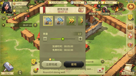 权力与纷争腾讯版