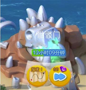 萌龙大乱斗红包版