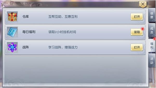 太古神王初见版