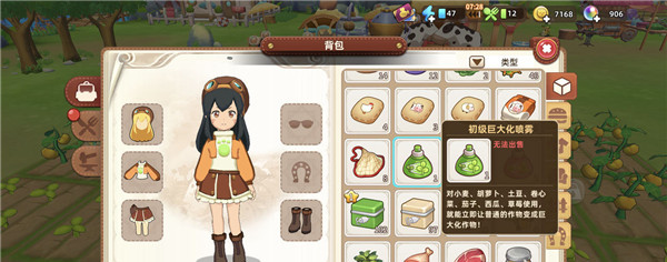 悠长假期九游版