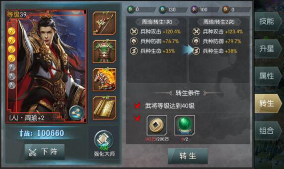 国战来了红包版