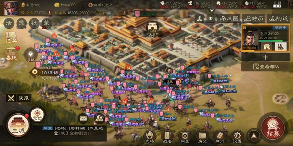 三国志战棋版阿里客户端手游