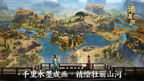 三国志战棋版华为版