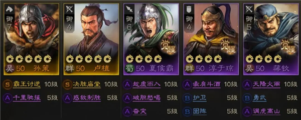 三国志战棋版灵犀客户端