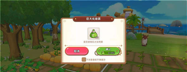 悠长假期九游版