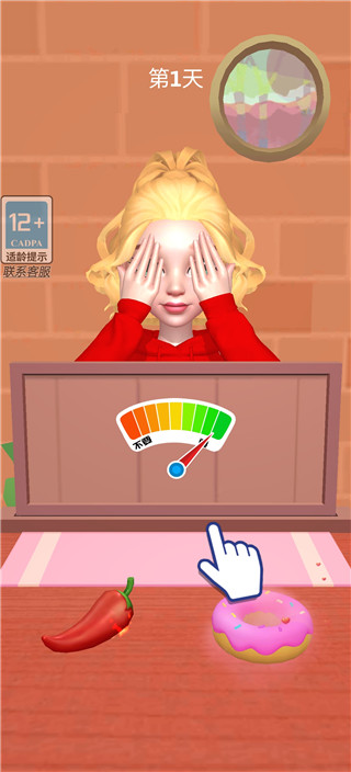 创造你的偶像最新版