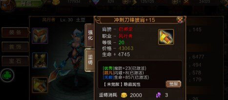 龙之契约九游版