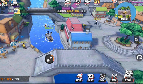 航海王热血航线腾讯版