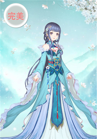 穿越之锦绣缘最新版