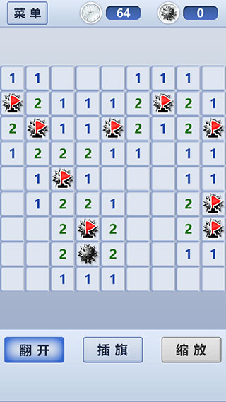 扫雷世界最新版