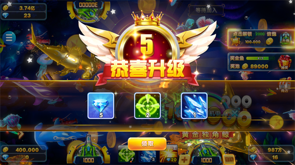电玩捕鱼手游最新版