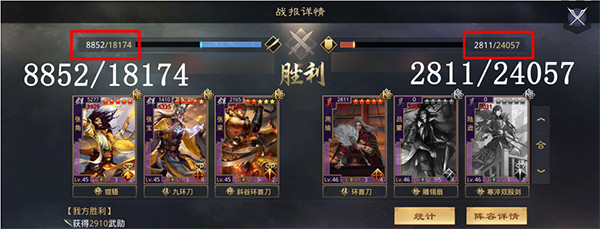 率土之滨华为版