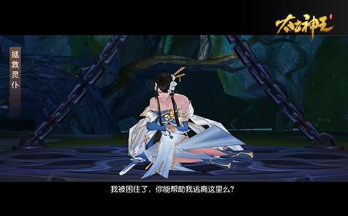 太古神王初见版