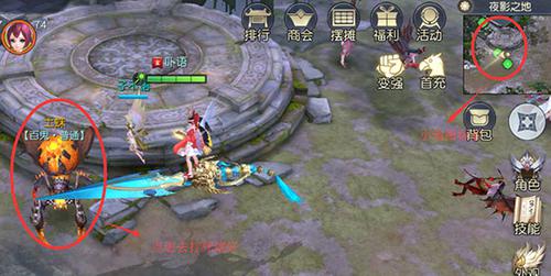 镇魔曲手游官方版
