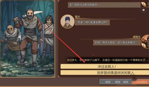 豪杰成长计划2024最新版