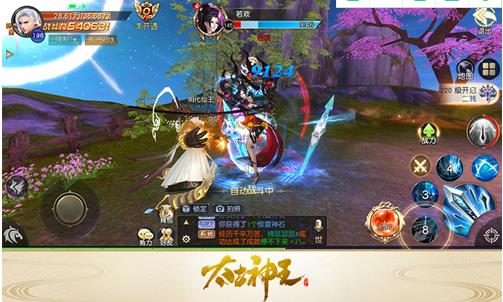 太古神王初见版