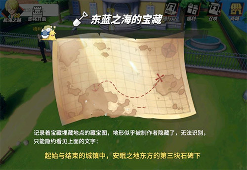 航海王热血航线腾讯版