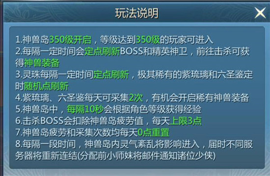 九灵神域折扣版