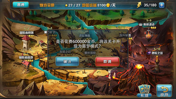 魔卡幻想华为版