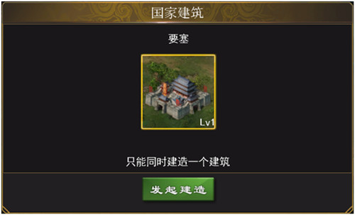 三国一统天下最新版