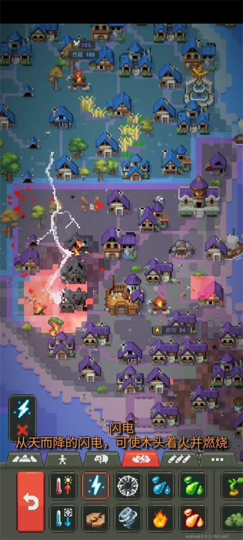 世界盒子无广告最新版2024