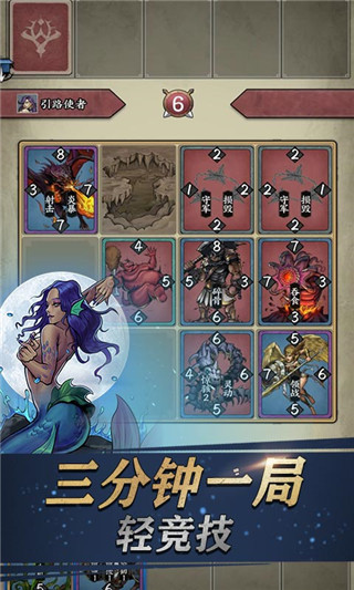 卡牌对决官方版