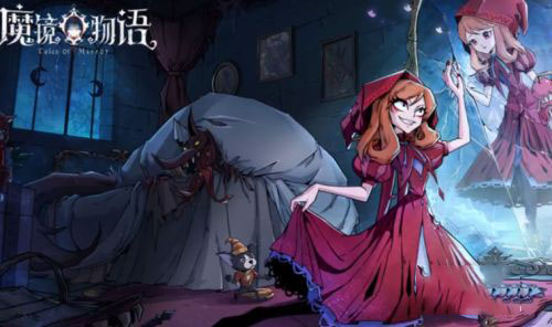 魔镜物语华为版