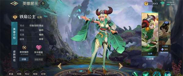 曙光英雄百度版