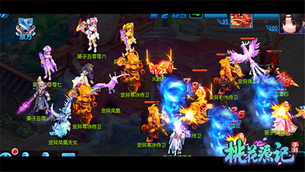 桃花源记红包版