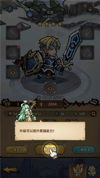 菲尼西雅战记手游