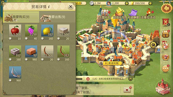 权力与纷争手游官方版