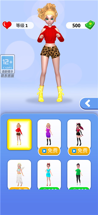 创造你的偶像最新版