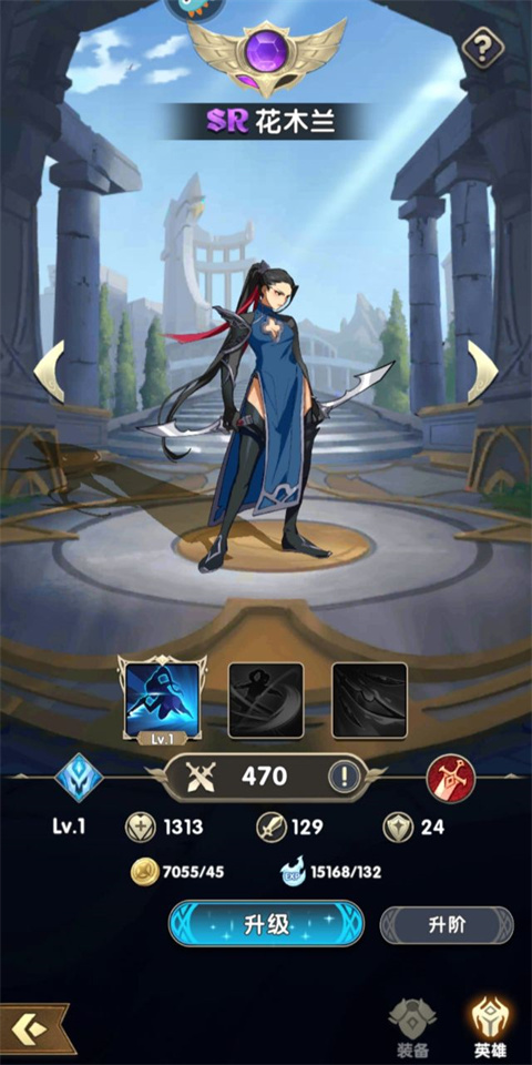 群英召唤师官方版
