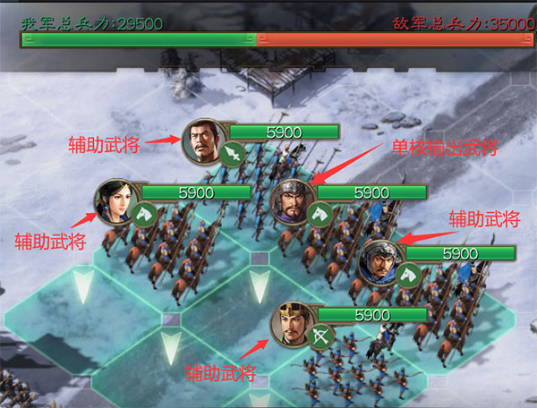 三国志战棋版网易版