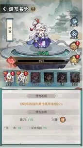 剑决天下最新版