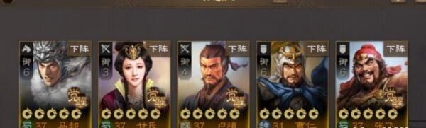 三国志战棋版互通版